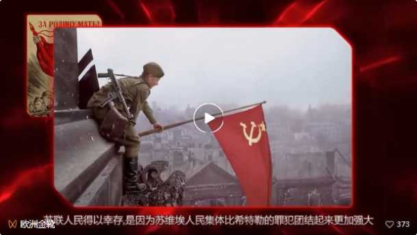 “这些人曾是勃分子，后来是戈分子，现在又成了叶分子”