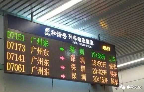 正部级铁路大员落马，历历在目的“改革”岁月