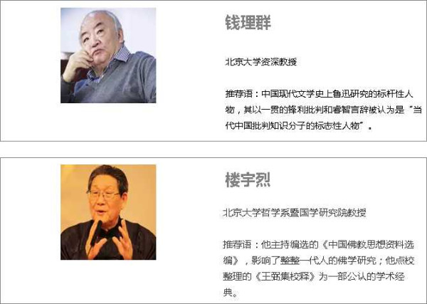 张宏良：最大的悲哀和不幸就是管杀父仇人叫爹