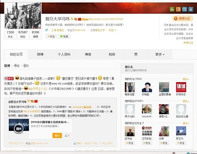 张宏良:光做不说,以行动表达汉奸宣言
