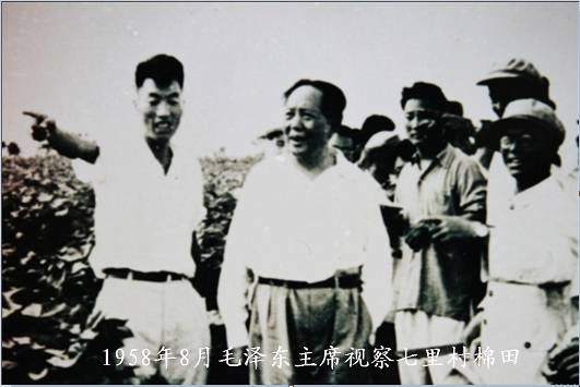 曹为平自述－－大跃进的亲身经历