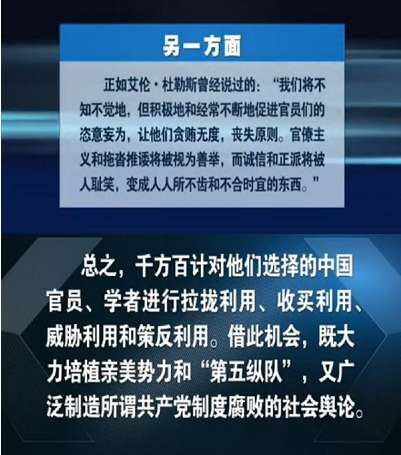 哪有什么货币战争？中美已形成奇特金融共生关系（综合）
