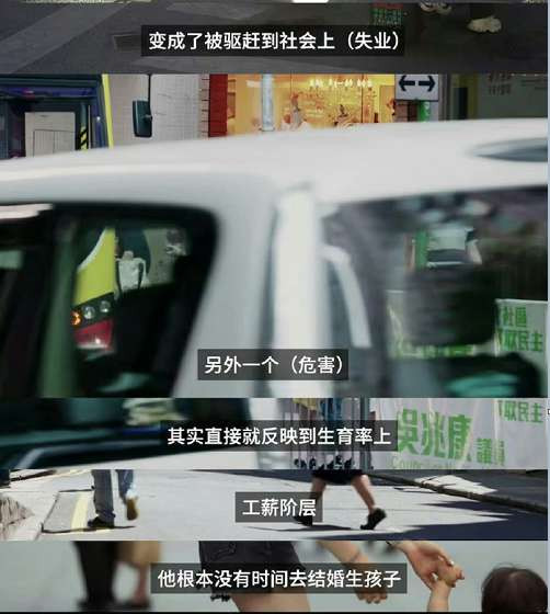相同的口号，不同的内涵