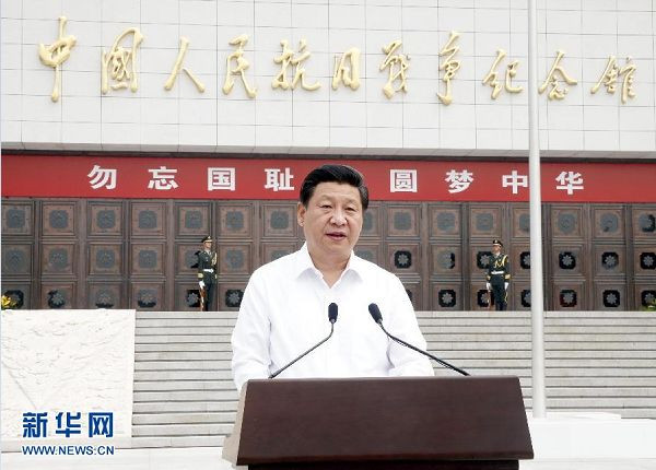 习近平抗战史观的“八大要义”