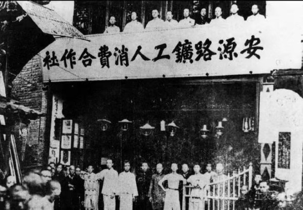 革命文物故事(一)