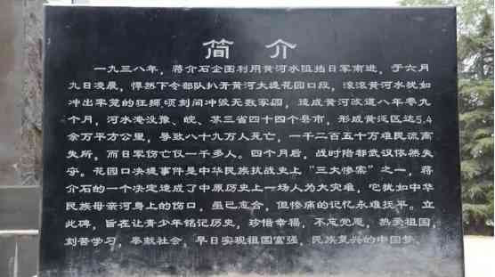 管导演，拍完《八佰》您有空拍一下“花园口决堤事件”吗？