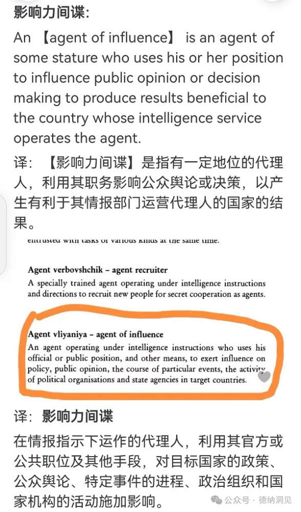 德纳：美国高校反战示威——犹太资本被迫跳到前台意味着什么?