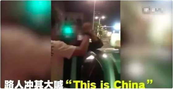 我们去中国吧！中国人当我们是上帝！”“洋垃圾们”在中国为什么会有这么多嚣张的资本