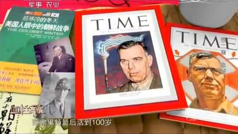 上甘岭381个弹孔的战旗,见证神秘的东方精神