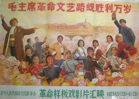 革命样板戏凭什么流传至今？