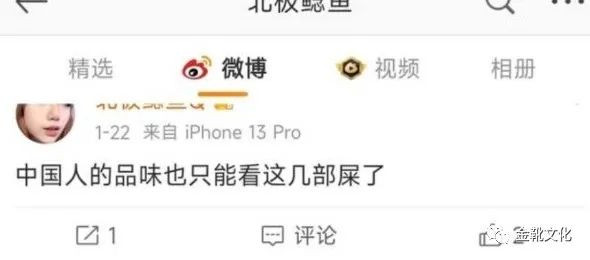 北极鲶鱼,何其猖狂