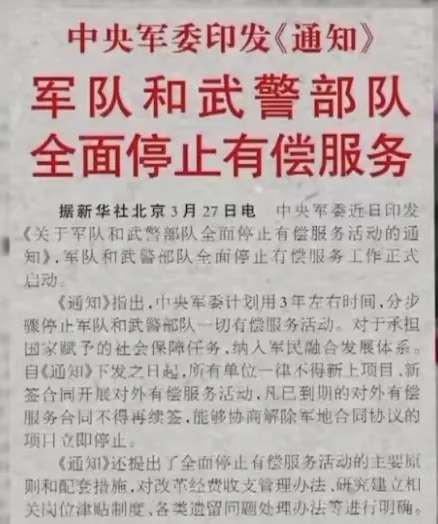 张宏良:理解了这一点,也就理解了中国这几十年来一系列反常做法的根源