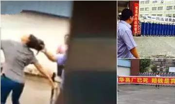 “人民”法院公判大会审判8名违法讨薪者（综合）