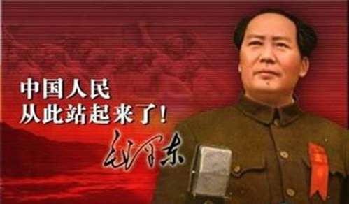 毛泽东时代的改革使中国社会进入空前绝后的大发展