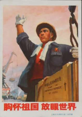 「闭关锁国」之论，失语的革命主体