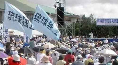 琉球独立运动始末:反日独立斗争已持续38年