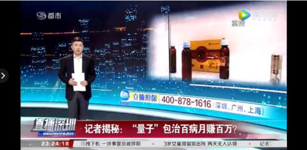 全国预警,400多个资金盘全是骗局!可能让你倾家荡产...