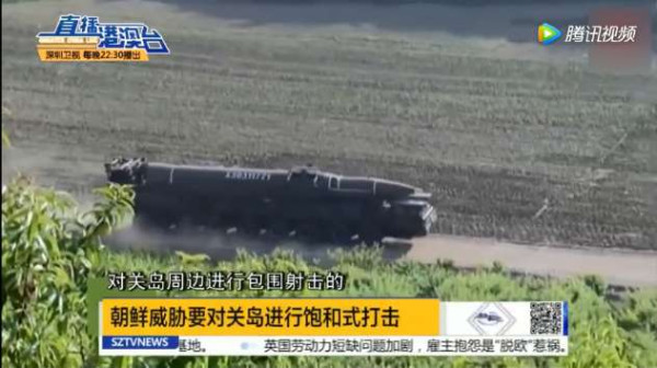 中国将"拳坛上"的特朗普和金正恩拆开