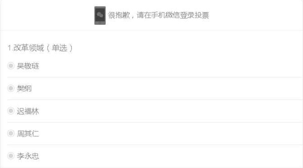 张宏良：最大的悲哀和不幸就是管杀父仇人叫爹