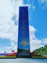 年轻的胜利之山　——六盘山红军纪念碑游记
