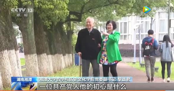 CCTV报道毛泽东思想的“铁杆粉丝”