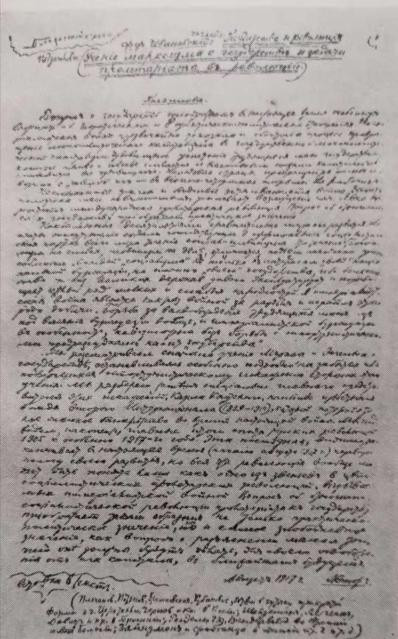 胡澄:像习近平总书记那样高举列宁主义旗帜!