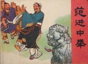 论无产阶级的成家：相识—相恋—结婚的辩证思考