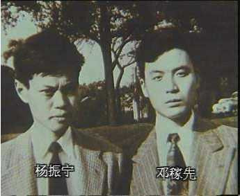 清华学子怒批杨振宁