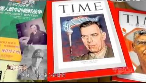 上甘岭381个弹孔的战旗,见证神秘的东方精神