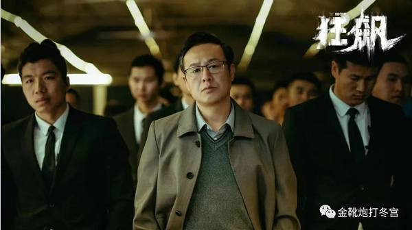 高启强，自我奋斗与历史行程