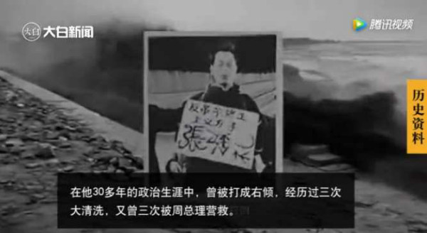 十万群众送葬、百块石碑哀思！连载《张钦礼传》（一）