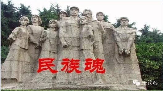 张宏良:在天哭泣的烈士英灵,在地受辱的中国网民