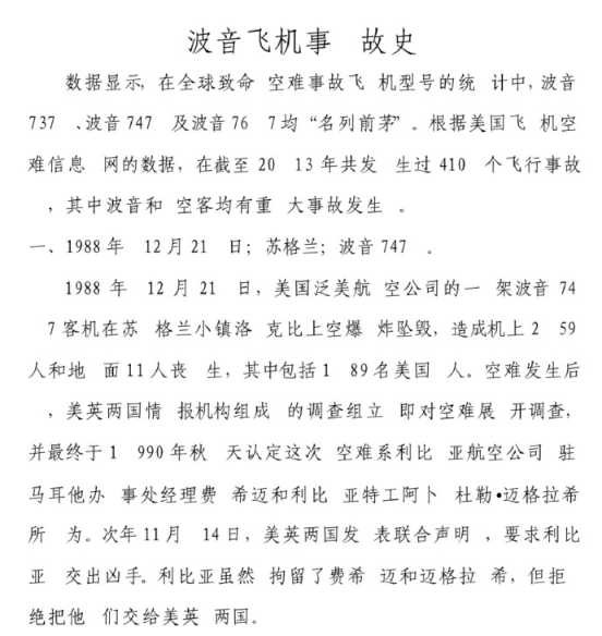 “‘造不如买，买不如租’的结果是永远受制于人、仰人鼻息
