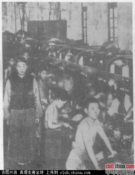 旧文与现实：资本家怎样剥削和压迫工人