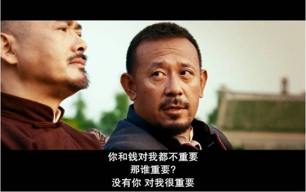 看懂了《让子弹飞》就理解了毛泽东