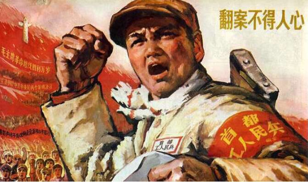 旧文与现实:资本家怎样剥削和压迫工人