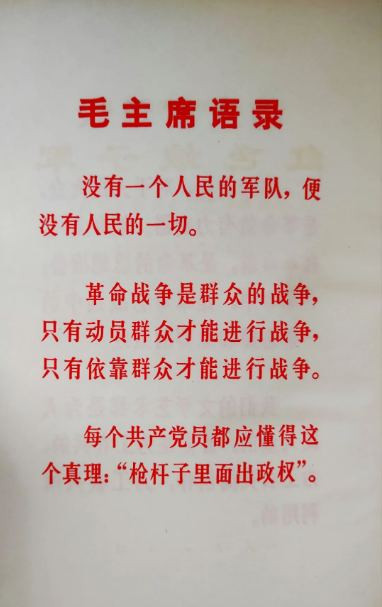 化妆造型图：革命现代舞剧《红色娘子军》精装版资料（1）