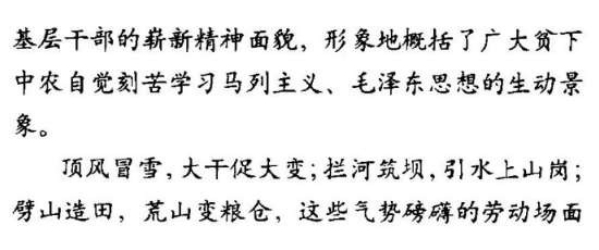 陕西户县农民画（综合）