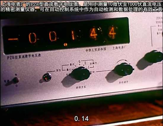 自制详解字幕第20部：1976年彩色故事片《青春似火》