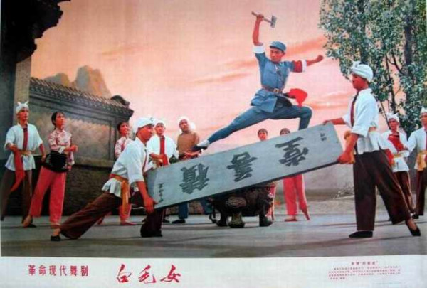 马俊亚：近代苏鲁地区的初夜权：社会分层与人格异变