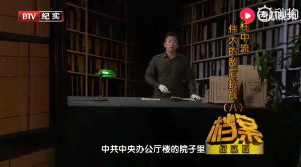 毛泽东在《延安文艺座谈会上的讲话》