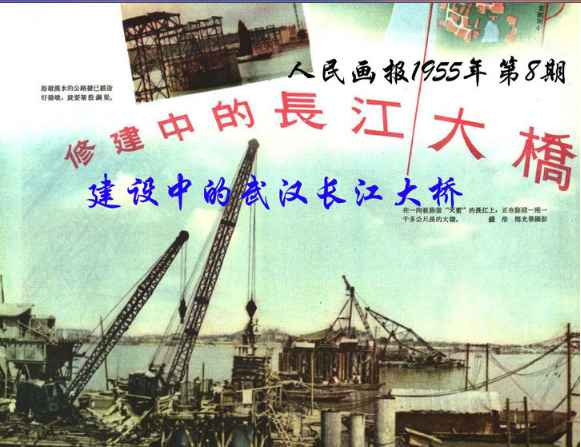  百年风云激荡，中国如何从亡国边缘跃居世界第一大工业国（三十一）