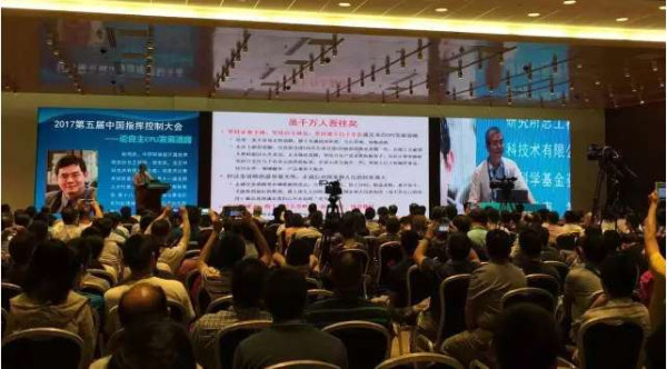 第三届中国军民融合技术装备博览会在京召开 龙芯中科携十五家合作伙伴联合参展