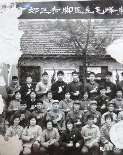 档案 | 1965年6月26日,毛泽东怒批卫生部,催生中国“赤脚医生”