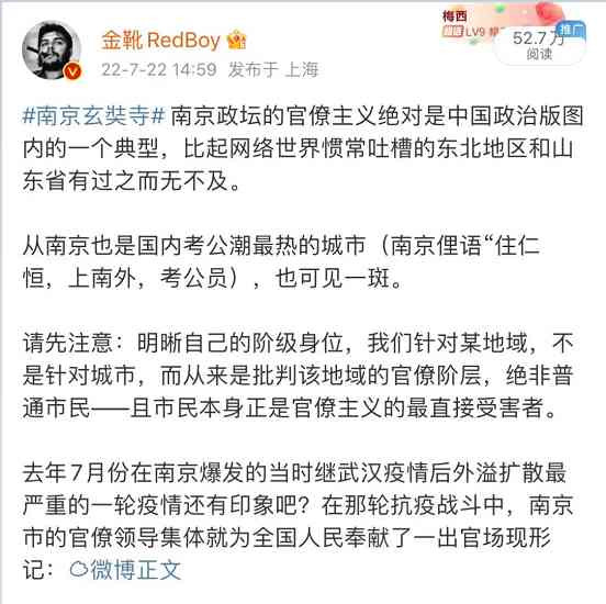 马英九到访大陆，推荐几个“接待会晤点” | 兼议国民党的历史宿命