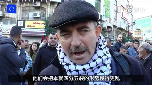 催泪弹下，巴勒斯坦大妈含泪批美