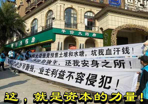 这，就是资本的力量！