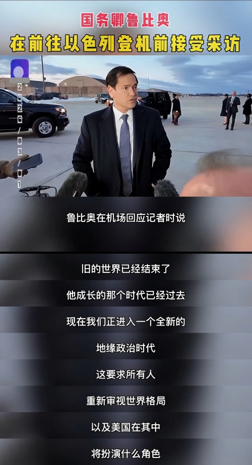 张宏良：希望我们的祖国也能看到世界重新大洗牌的大幕正在拉开