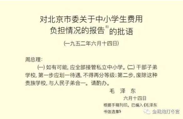 五七干校五十六周年：不应用悲惨沉重视角去看待“下放劳动”