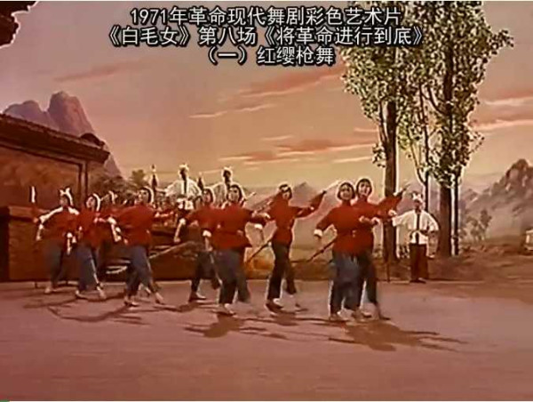张晴滟 ｜ 白毛女：从“鬼”变成“战士”